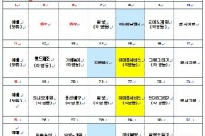 25. 5월.JPG