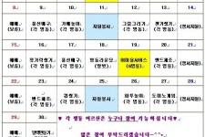 25. 6월.JPG