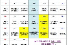 25. 9월.JPG